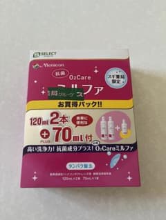 みーしょこら様　専用のサムネイル