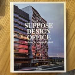 谷尻誠＋吉田愛. SUPPOSE DESIGN OFFICE. FRAME作品集 谷尻誠＋吉田愛. SUPPOSE DESIGN OFFICE. FRAME作品集 - メルカリ