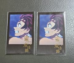 鬼滅の刃 ダイニング 竈門炭治郎 チェキ風ブロマイド 2枚セットのサムネイル