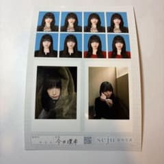 今井環希 seju 証明写真 2L判のサムネイル