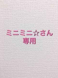 専用のサムネイル