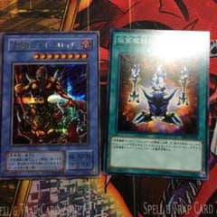 遊戯王のサムネイル