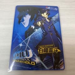 ペルソナ4 P4U2 先着購入 特典カード 白鐘直斗 - メルカリ