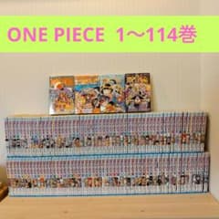 ア*ン様 ONE PIECE ワンピース 1〜114巻 全巻セット - メルカリ