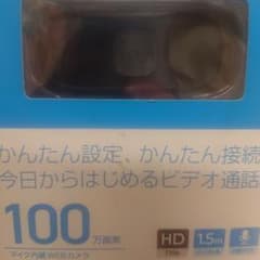 CENTURY CCAM-S10BK BLACKのサムネイル