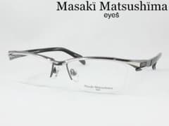 マサキマツシマ 日本製 メガネフレーム MF-1265-3 度付き可 鯖江 マサキマツシマ 日本製 メガネフレーム MF-1265-3 度付き可 鯖江
