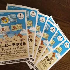 ミスド リラックマ7枚のサムネイル