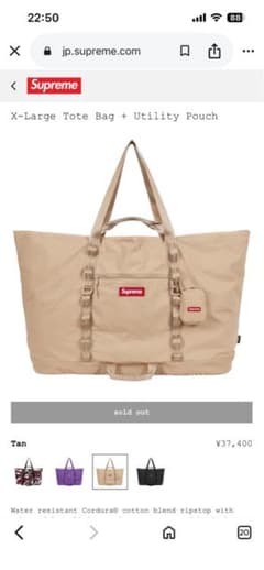 Supreme 26ss Tote Bag + Utility Pouch - メルカリ