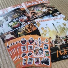 バッドガイズのサムネイル