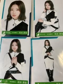 欅坂46 鈴本美愉 生写真 コンプ 欅共和国2019のサムネイル