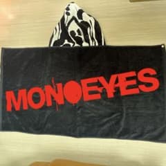 MONOEYES フード付きタオル MONOEYES フード付きバスタオル - メルカリ