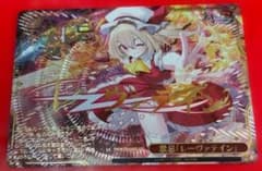 ヴァイスシュヴァルツ 東方project 禁忌「レーヴァテイン」 RRR 3枚 m10284728591_1.jpg?1780108883