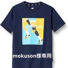 NewBalance 半袖Tシャツ 150cmのサムネイル