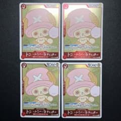チョッパー EB02-083 CHOPPERS チョッパーズ ワンピースカード - メルカリ