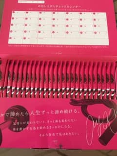 orkis B.B.B トリプルビーのサムネイル