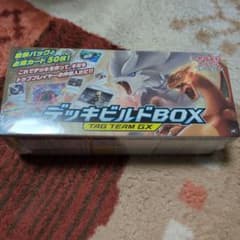 デッキビルドBOX TAG TEAM GX - メルカリ