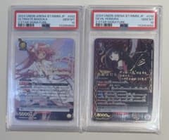 PSA10 2連番 アルティメットまどか ユニオンアリーナ - メルカリ