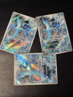 フリーザー　ar 10枚セット　102/100 まとめ売り　つめたいはばたき　② フリーザー3枚セット 102/100 AR つめたいはばたき 2025 SV9 - メルカリ