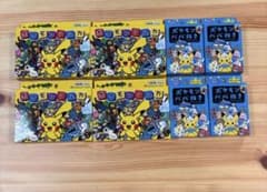 ポケモンセンター限定 ポケモンタルカ 4個 ポケモンババ抜き 青4個
