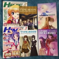 moon姫専用 月姫 -A piece of blue glass moon- ムーンフェイズ 特典まとめ【購入