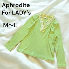 AphroditeForLADY'S トップス 長袖 【M-L】 ライトグリーン