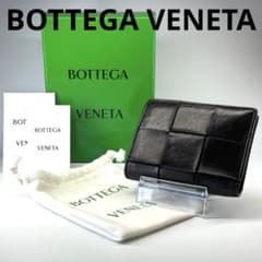 BOTTEGA VENETA カセット　二つ折り財布　ブラック　ボッテガヴェネタのサムネイル