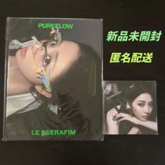 lesserafim pureflow hot 新品未開封 ユンジンのサムネイル