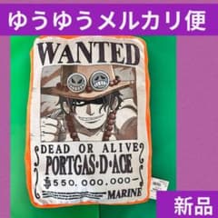 ワンピース　手配書ぬいぐるみ　エース　新品　クッション