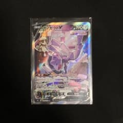 ポケモンカード ゲノセクトVのサムネイル