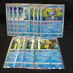 A3821 ポケカ 大量 C入り ジメレオン インテレオン メッソン A3821 ポケカ 大量 C入り ジメレオン インテレオン メッソン ポケモン