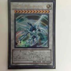 遊戯王カードのサムネイル
