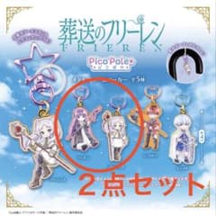 葬送のフリーレン メタルチャームマーカー 2点セット　フリーレンB、フェルンのサムネイル