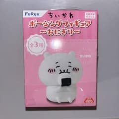 ちいかわ ポージングフィギュア    ～おにぎり～のサムネイル