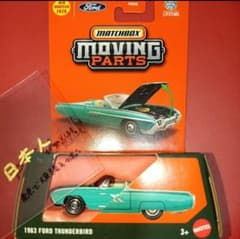 1963 FORD THUNDERBIRD ムービングパーツ サンダーバード2 - メルカリ