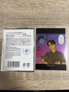 ファミレス行こ。　クリアカードのサムネイル