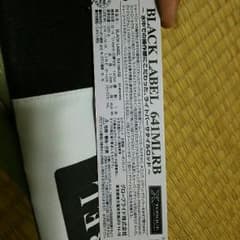 ブラックレーベルのサムネイル