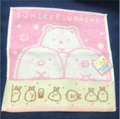 ハンドタオル すみっコぐらしのサムネイル