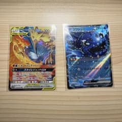 ポケモンカード ファイヤー&サンダー&フリーザーGX ヨワシex 2枚セットのサムネイル