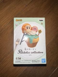 星のカービィ Paldolce collection vol.2 B