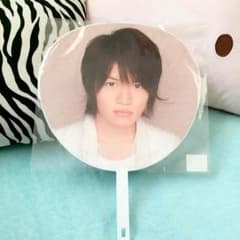 菊池風磨 うちわのサムネイル