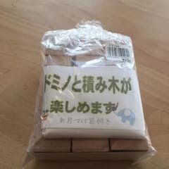積み木ドミノのサムネイル