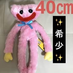 n*o様 ポピープレイタイム STDぬいぐるみ6 キシーミシー（SMILE） 0