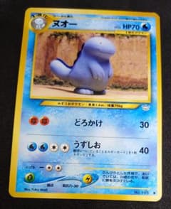 ポケモンカード 旧裏面 ヌオーのサムネイル