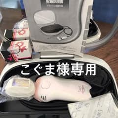 【こぐま様専用】ケノン Ver.6.0のサムネイル