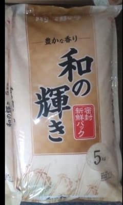 アイリス オーヤマ 和の輝き 5kg 新密封新鮮パック - メルカリ
