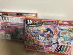 ドリームアーツペン キラめきアクセDXセット6本ペン×2個セットのサムネイル