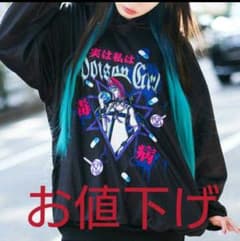 Poison Girl 病みかわパーカー新品、未使用のサムネイル