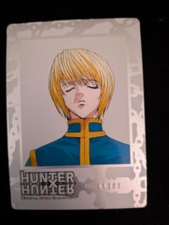 HUNTER × HUNTER 크라피카 & 클로로 메탈 플레이트