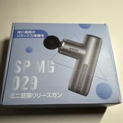 SP MG 029 ミニ筋膜リリースガンのサムネイル