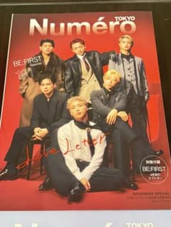 Numéro TOKYO 11月号 BE:FIRST特集のサムネイル